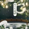 晚星听风眠（单曲）