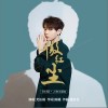 傲红尘（单曲）