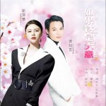 如果这是天意（单曲）详情