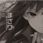 まざり（《樱都学园》主题曲）（单曲）详情