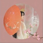 故人泪（单曲）