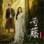 千万勇敢（单曲）详情
