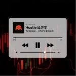 Hustle 经济学（单曲）详情
