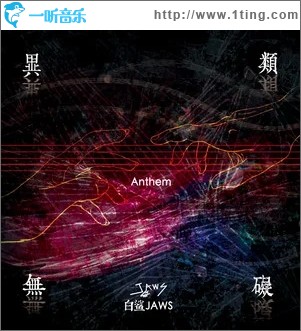 银河（单曲）