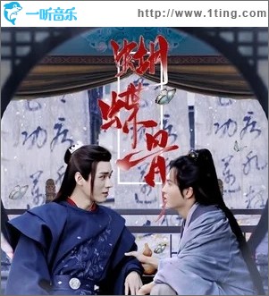 蝴蝶骨（单曲）