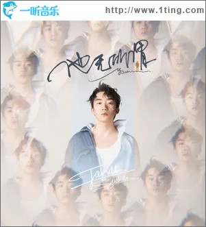 他无所谓（单曲）