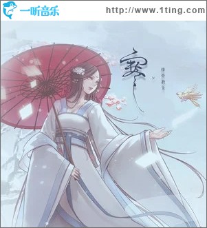 寒（单曲）