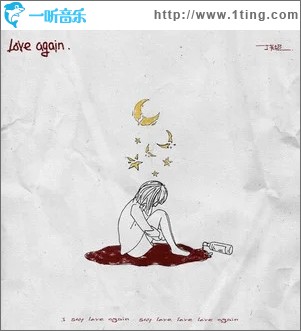 love again（单曲）