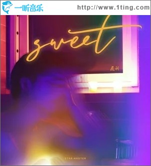 Sweet（单曲）