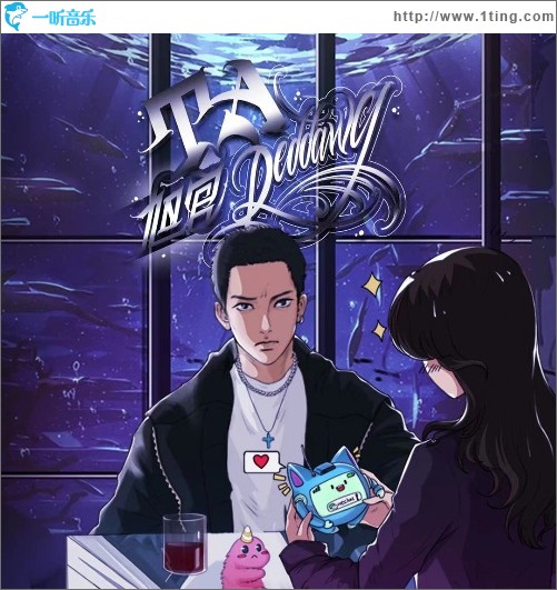TA（单曲）