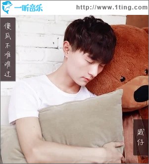 傻瓜不准难过（单曲）