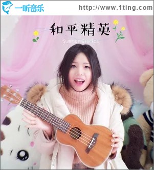 和平精英（单曲）