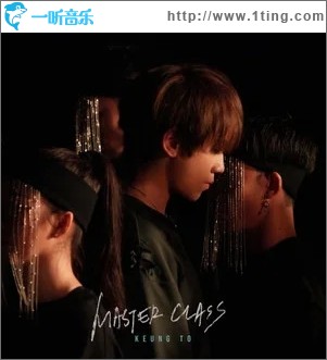 Master Class（单曲）