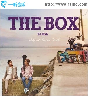 Break Your Box（单曲）