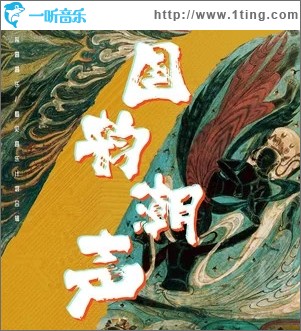 江南少女（单曲）