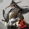 马天宇 剑侠世界 试听