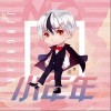 小年年（单曲）