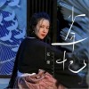 花僮 少年忆 试听