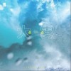 未知音素 大雾-未知音素/张一乔 试听