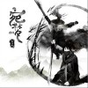 HITA 宛梦 试听