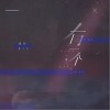有一个男人（单曲）