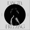 安七炫 Freezing 试听