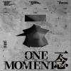 四月（单曲）