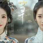 寻（单曲）详情