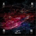 银河（单曲）详情