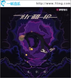 手心手背（单曲）