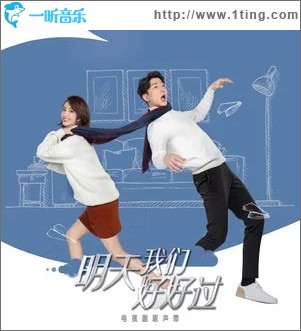 紫罗兰（单曲）