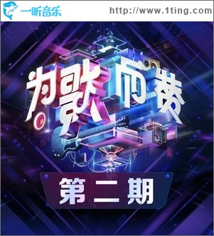 不会说谎的恰恰（单曲）
