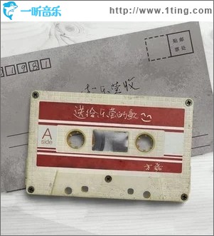 送给乐莹的歌（单曲）