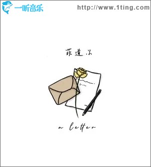阿拉斯加海湾（单曲）