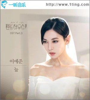 늪 (The morass) （单曲）