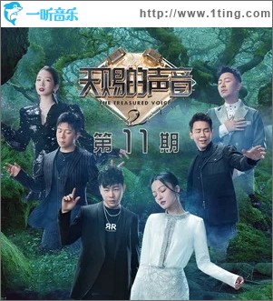 奇迹再现（单曲）