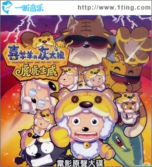 梦见果冻（单曲）