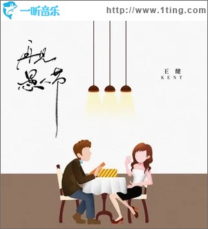 再见愚人节（单曲）