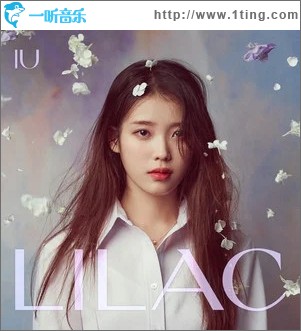 라일락 (LILAC)（单曲）