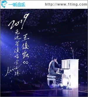 十年（单曲）