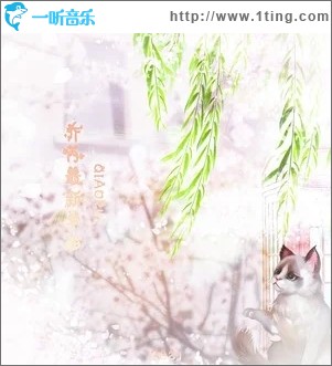 窗外雨声滴滴答答三天三夜（单曲）