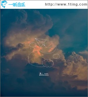 小一（单曲）