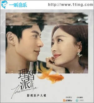 懂（单曲）