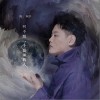 叫不醒一个装睡的人（单曲）