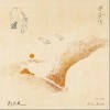 郑宜农 囡仔汗 试听