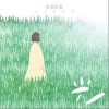 光（单曲）