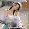 草莓甜心（单曲）