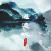 逍遥叹（单曲）