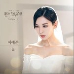 늪 (The morass) （单曲）详情