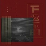 下落不明（单曲）详情